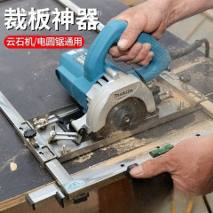 牧田雲石機4100NH切断機家庭用小型木工ポータブルタイル石材金属溝付けチェーンソー