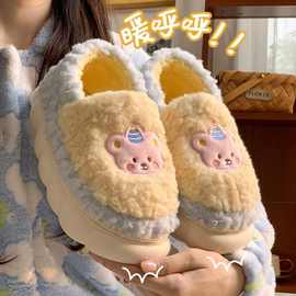 外棉鞋跟可爱包家居穿厚季子月底室内毛毛棉拖鞋女冬保暖新款加绒