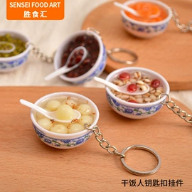 食物工艺品;餐厨具玩具;树脂工艺品