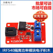 IRF540xģKӷeľ1·_P MOSFET_PxģK