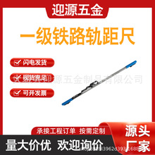 1 级精度万能道尺，读数直观清晰，测量稳定
