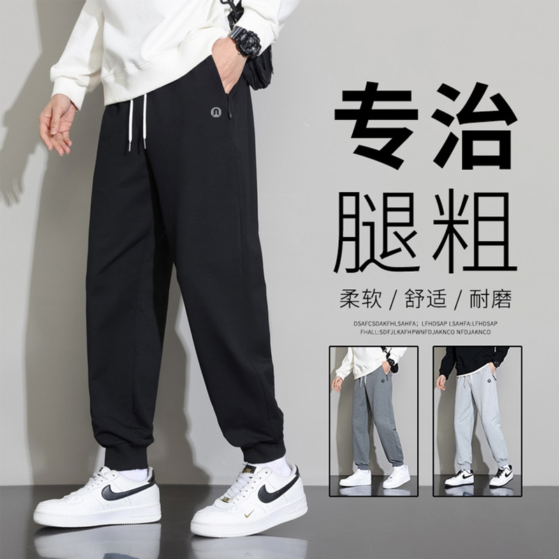 Lulu Men's Sports Pants 2025 Autumn New Gray Pants Men's Long Zipper Loose Casual Cuffed Sweatpants for Men