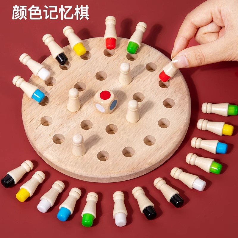 Educación temprana de madera para niños concentración de color interactiva padres-hijos juegos divertidos ciencia y educación puzzle concentración de memoria ajedrez