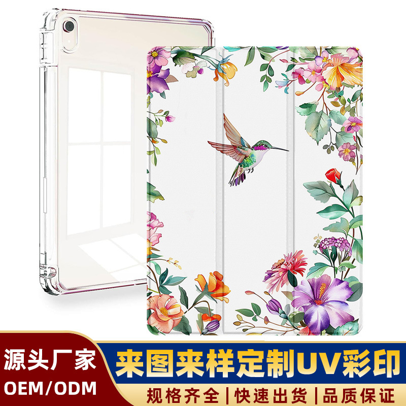 Suitable for iPad Case 2024 Tablet Leather Case Protective Cover 59% off iPad Case Magnetic Attraction