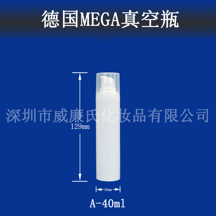 A30ml ¹MEGAƿ(ԭװ)  ȫϻױƷ Һƿ