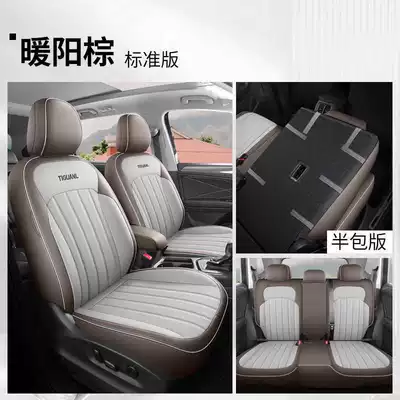 Modelə uyğun (Original) oturacaq örtükləri: Cushion Longteng Zhixiang 330Tsi Seat - nuanyang-brown-standard-edition-half-pack-for-rear-row-note-model-year