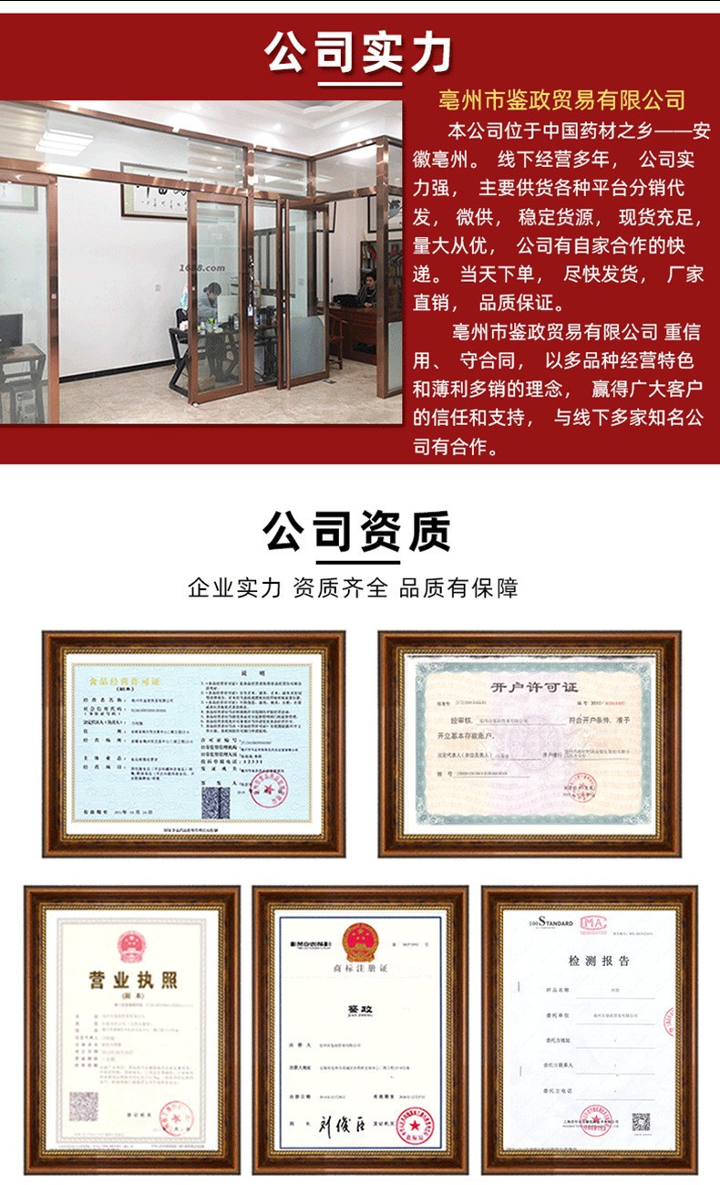 Xia Ku Cao Dried Selfheal Fruit Spike 500g Prunella Vulgaris TCM Herbal Tea Ingredient specifications