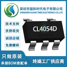 оCL4054D SOT23-5���b 0.5A���4.2V�늳س��оƬICԭ�b�F؛