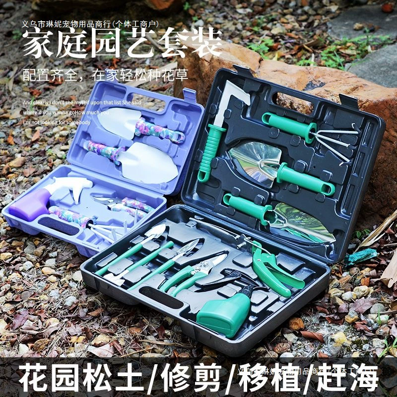 Набор садовых инструментов для посадки цветов в горшках, посадка цветов, выращивание овощей, бытовой набор из трех предметов, маленькая лопата из нержавеющей стали
