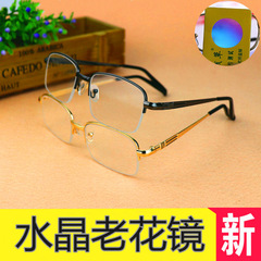 東海5a級高清真水晶老眼鏡男女型清涼老眼鏡老人老光眼鏡大枠石鏡