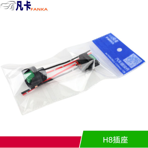 H8 car light bulb socket copper wire bakelite car fog light H4H11 plug connector 881H7 plug connector