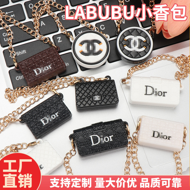 微缩仿真迷你labubu小香包钥匙扣 名牌挎包手提包BJD小布配件挂件|undefined