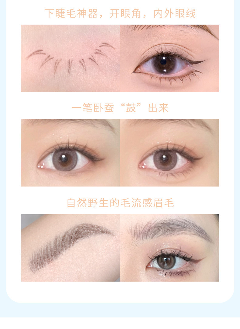 The makeup xixi cute bear soft and smooth eyeliner pen is extremely fine, waterproof, sweat-proof and does not smudge down to the eyelashes undefined