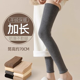Women's Knee-High Socks, Spring and Autumn Long Tube Socks with Fleece Lining, Thickened Cashmere Socks for Autumn and Winter, Warm Home Thigh Socks, Zhuji Socks Industry
