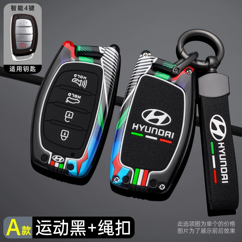 Подходит к Beijing Hyundai IX35 набор ключей Tiang Tu Yantant Yuenfista IX25 Shengda Shell