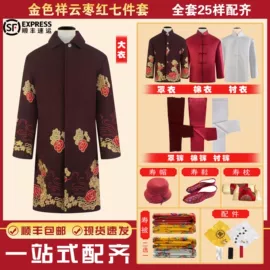 殡葬用品;僧服;骨灰盒/坛