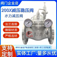 ���P䓿��{ʽ�p���y200X-16P����ˮ�ܵ��Ȍ��p���y�ԁ�ˮ�������y