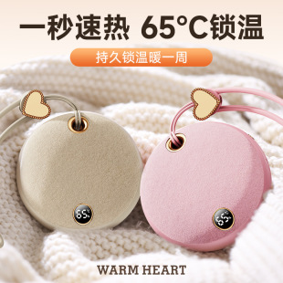 Winter New Hand Warmer Portable Mini Round Hand Warmer Small Plush Baby Warmer Hand Warmer Gift