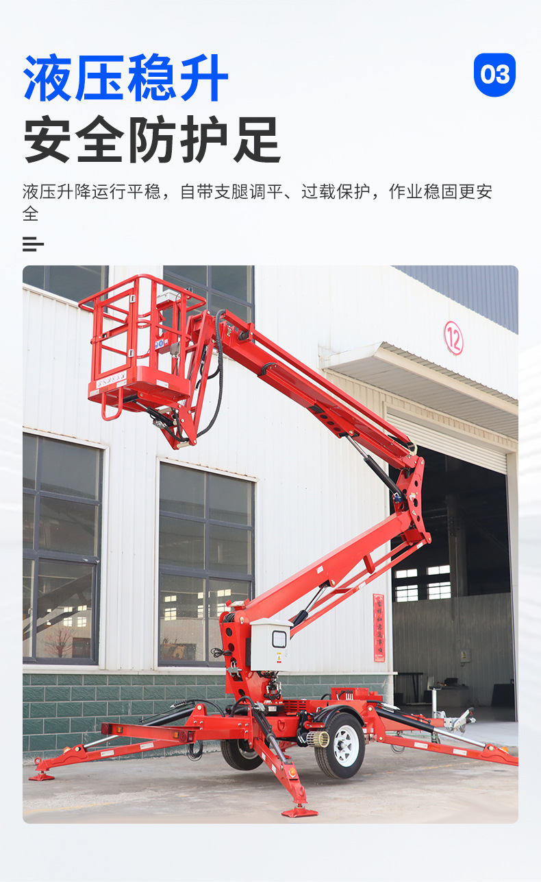 Towable Aerial Work Platform Electric Diesel Hydraulic Telescopic Lifting Maintenance Vehicle Towable Folding Arm Lift