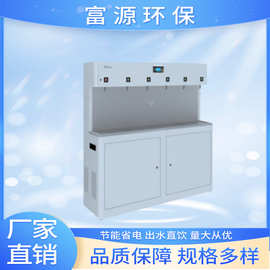 商用直饮水设备 步进式直饮机 送货上门适合于办公室内安装