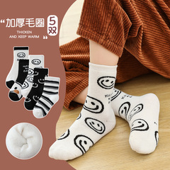 兒童襪子冬季加絨加厚保暖毛圈襪地板襪可愛卡通中筒毛巾襪寶寶襪