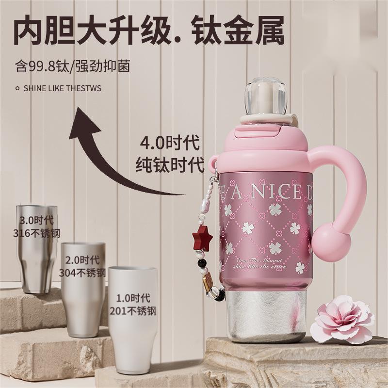 纯钛冰霸杯ins风大容量双饮保温杯女生高颜值新款便携汽车杯伴|undefined