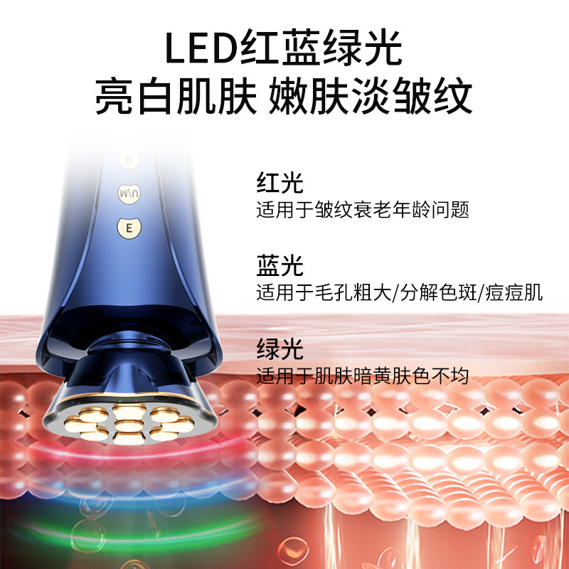 国境を越えた新モデルEMSリフティング＆若返り美容液美容器 家庭用赤青光超音波美容器導入器|undefined