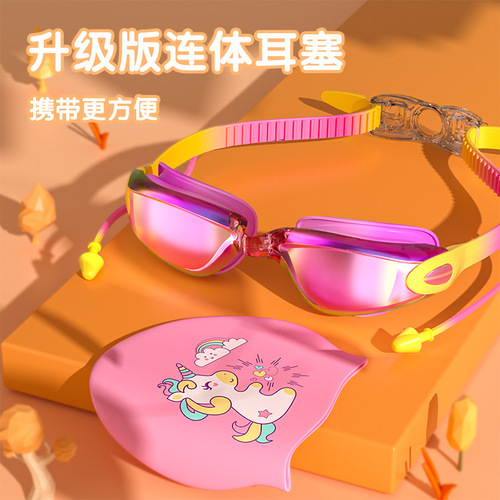 Manufacturer Direct Sales Children's Swim Goggles Waterproof Anti-Fog High Definition Swimming Glasses Electroplated for Boys and Girls Cute Baby Professional