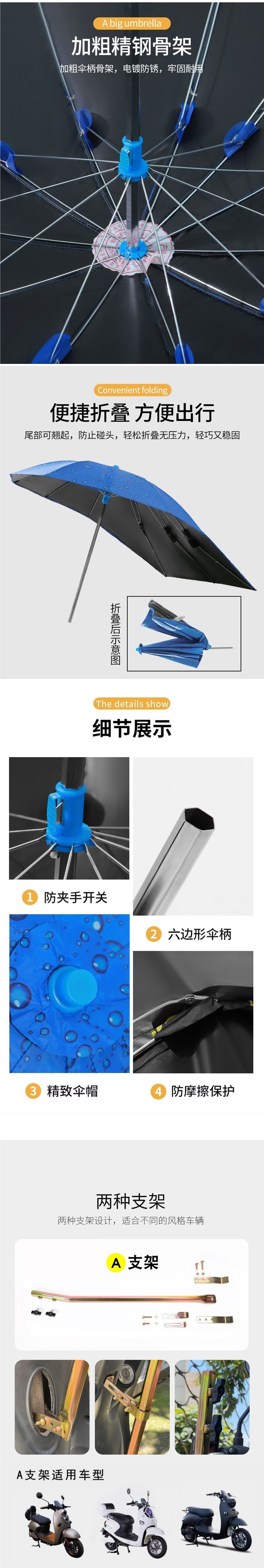 Motorcycle umbrella, electric scooter quick-release sunshade, sun and rain canopy, thickened and foldable, windproof and rainproof