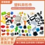 定制工业工程abs异形件