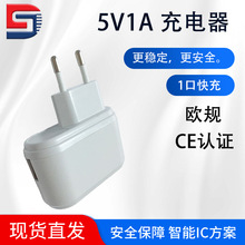 �WҎ5V1A����� CE �J�C USB����^ LED��С���Դ