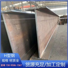 H ��䓼ӹ��и�Q355B䓽Y������H���Q355C�ͺϽ����䓽Y��H���