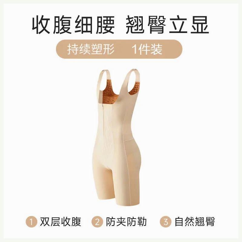 婷美【无痕塑身衣】收腹提臀塑型体雕衣收腹裤连体后脱式美体衣|undefined