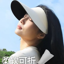 一体防晒帽女防紫外线夏可折叠空顶帽大帽檐遮阳帽跑步太阳帽子男