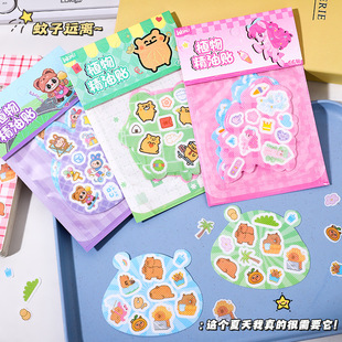 New Kapi Bala Plant Essential Oil Sticker 66 Paste into Protective Sticker Students Summer Outdoor Carry-on Special Anti-Binging Sticker