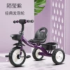 Classic, purple