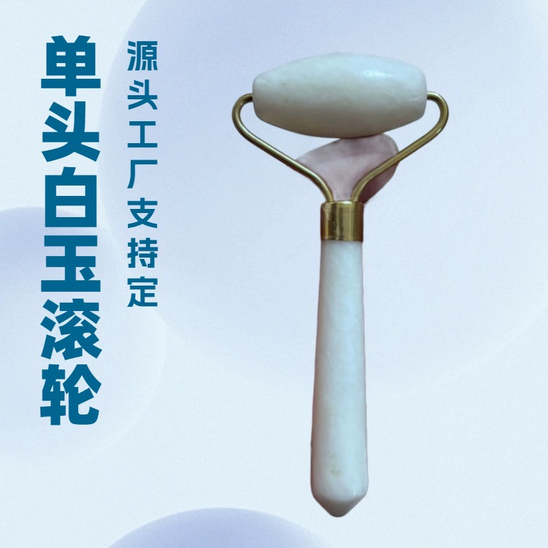 Массажер-роллер из натурального белого нефрита (одинарная головка), нефритовый массажер для лица и глаз, нефритовая скребковая пластина из нефрита Сюянь