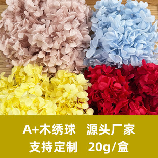 A+������ľ����ɻ����r����ϏS��20g���b���~�����r��