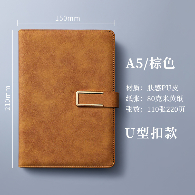 A5-브라운 [U자형 버클 220페이지]