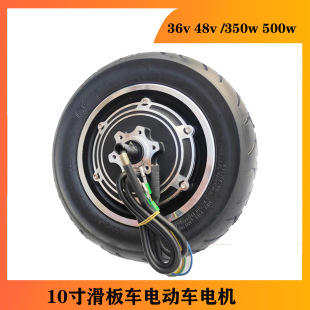 10�绬��܇늄�܇늙C�� ���x݆ݞ10x2.50݆̥36v 48v 350w 500w
