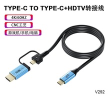 USB4���45������Type-C�DHDMI�D�Ӿ��ptype-cȫ���ܔ�����4K60HZ