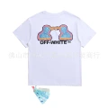 2686 White