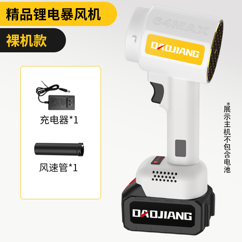 国境を越えた外国貿易ブラシレス強力ファン、家庭用洗車、水吹き、除塵用強力ファン、高出力リチウム電池強力ファン|undefined