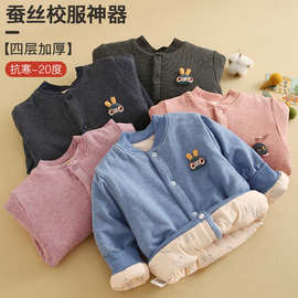 校服蚕丝儿童加厚小棉袄内胆男童冬季内搭女童小学生内穿棉衣