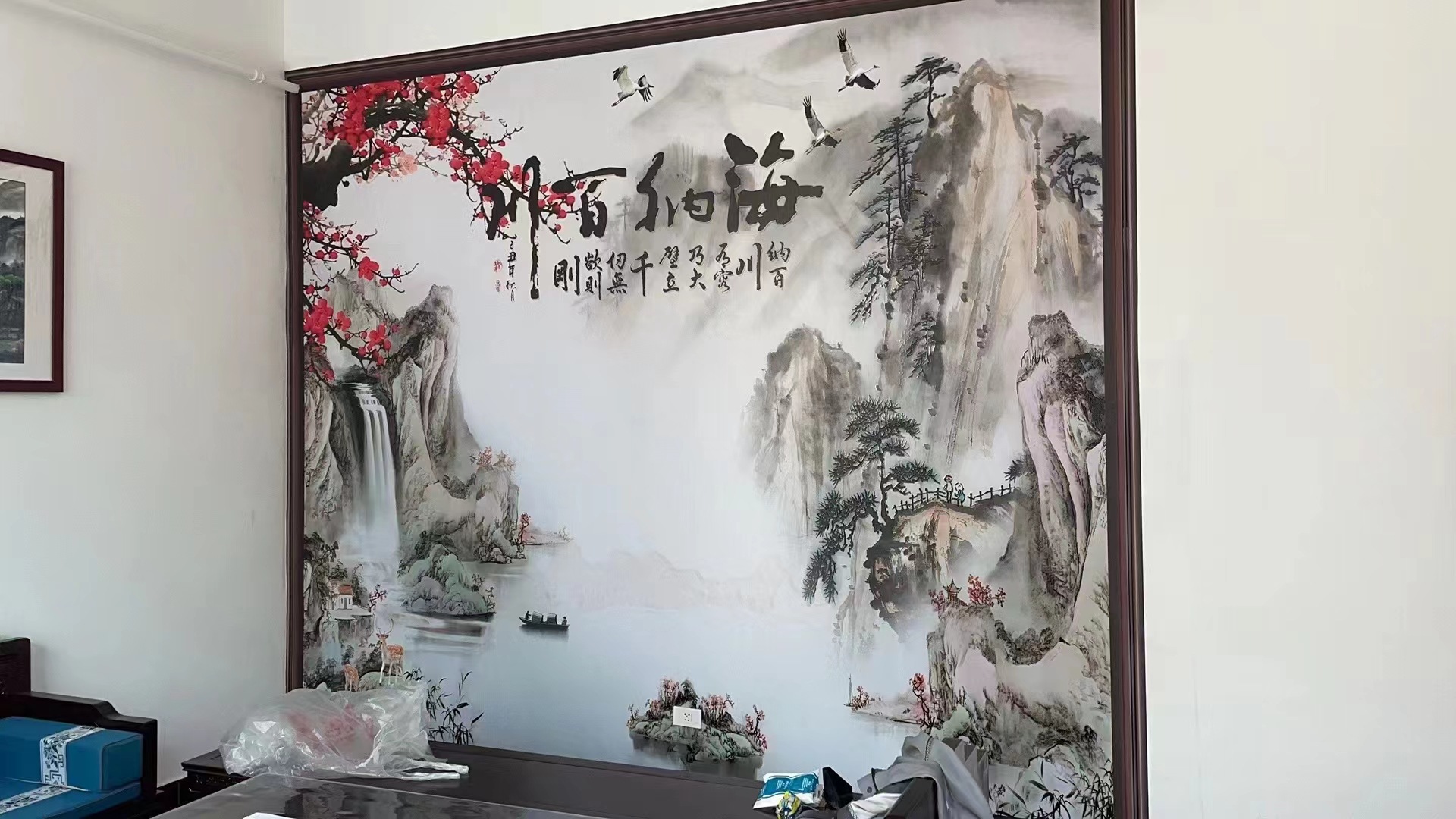 新中式背景墙海纳