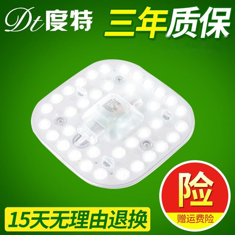 LED ceiling light