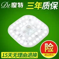 LED ceiling light, light panel, modified changeable light source