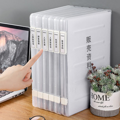A4 file storage box transparent file storage box contract bill sorting box office file collection box