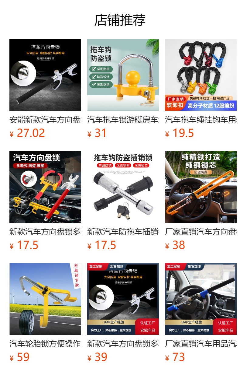 Aneng Car Products Stainless Steel Trailer Lock Universal Truck Trailer Connector Trailer Lock Cross-Border Hot Selling Combination Lock