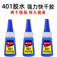 401�zˮ���h����z����502�����^���h�մɝO��DIY���b